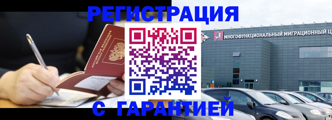 регистрация для дет. сада в Шадринске
