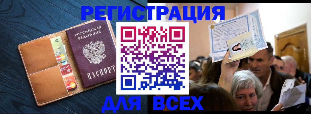 найти адрес прописки в Шадринске