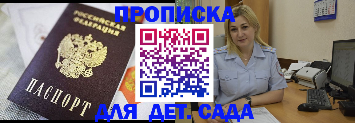 форма 3 в Шадринске